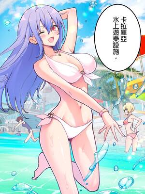 [かみか堂 (銀曜ハル、阿部かわもち)] スパ・カイラクーア | ＳＰＡ．快感水上樂園 [中国翻訳] [無修正]_img0003