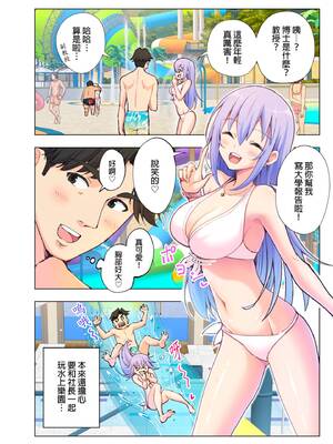 [かみか堂 (銀曜ハル、阿部かわもち)] スパ・カイラクーア | ＳＰＡ．快感水上樂園 [中国翻訳] [無修正]_img0015