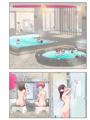 [かみか堂 (銀曜ハル、阿部かわもち)] スパ・カイラクーア | ＳＰＡ．快感水上樂園 [中国翻訳] [無修正]_img0023