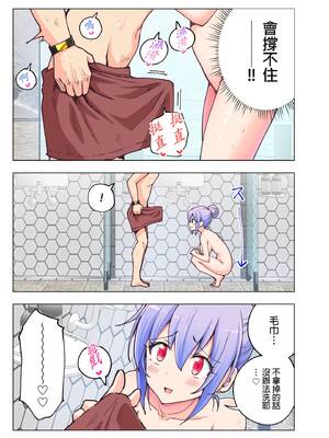 [かみか堂 (銀曜ハル、阿部かわもち)] スパ・カイラクーア | ＳＰＡ．快感水上樂園 [中国翻訳] [無修正]_img0032