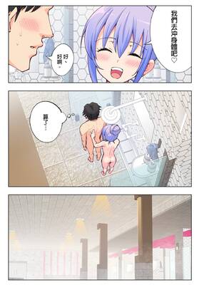 [かみか堂 (銀曜ハル、阿部かわもち)] スパ・カイラクーア | ＳＰＡ．快感水上樂園 [中国翻訳] [無修正]_img0062