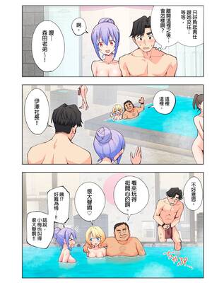 [かみか堂 (銀曜ハル、阿部かわもち)] スパ・カイラクーア | ＳＰＡ．快感水上樂園 [中国翻訳] [無修正]_img0063