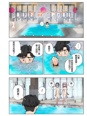 [かみか堂 (銀曜ハル、阿部かわもち)] スパ・カイラクーア | ＳＰＡ．快感水上樂園 [中国翻訳] [無修正]_img0069