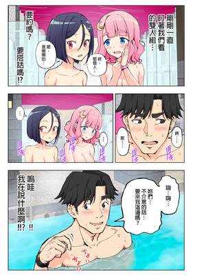 [かみか堂 (銀曜ハル、阿部かわもち)] スパ・カイラクーア | ＳＰＡ．快感水上樂園 [中国翻訳] [無修正]_img0070