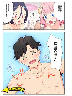 [かみか堂 (銀曜ハル、阿部かわもち)] スパ・カイラクーア | ＳＰＡ．快感水上樂園 [中国翻訳] [無修正]_img0126