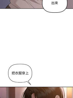 咖啡因 68-69話_68_02_xtfs