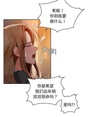 咖啡因 68-69話_68_04_khtf