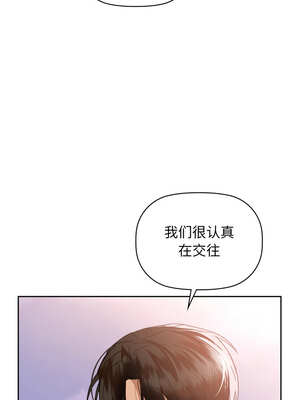 咖啡因 68-69話_68_05_vgsk