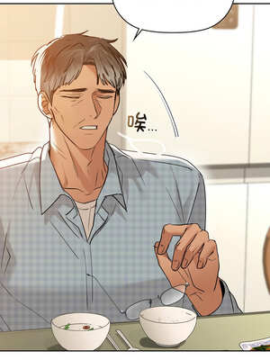 咖啡因 68-69話_68_06_lvei