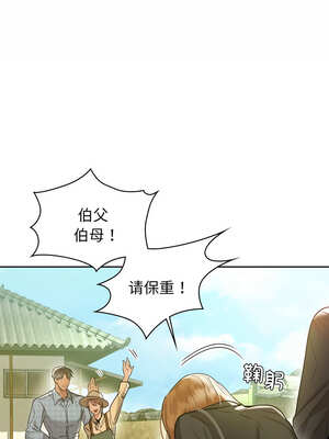 咖啡因 68-69話_68_07_cexh