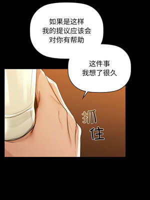 咖啡因 68-69話_68_10_mbkd