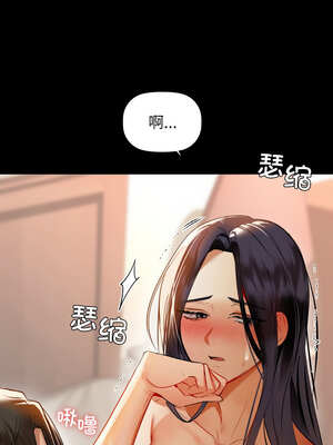 咖啡因 68-69話_69_05_yxpr