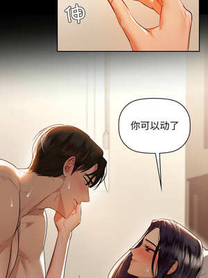 咖啡因 68-69話_69_09_vocm