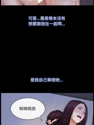 尋找初戀 59-60話_59_01_egvt