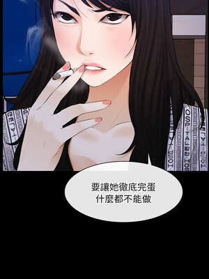 尋找初戀 59-60話_59_09_bfgq