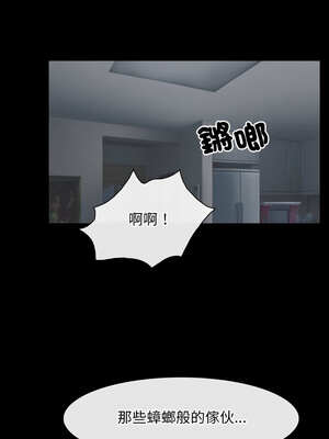 尋找初戀 59-60話_59_10_paod