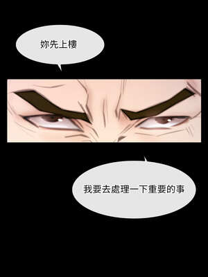 尋找初戀 59-60話_60_01_nxye