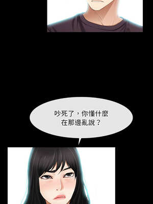 尋找初戀 59-60話_60_03_kxgd