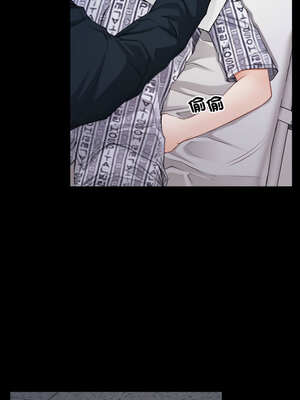 尋找初戀 59-60話_60_04_gsrp