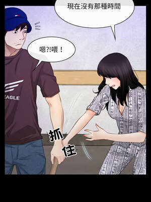 尋找初戀 59-60話_60_05_qxap