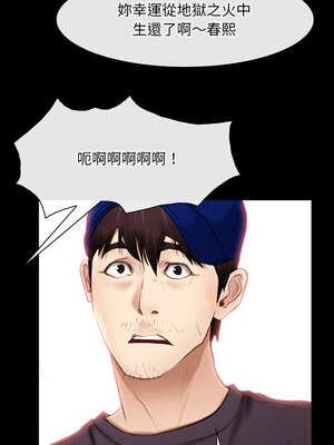 尋找初戀 59-60話_60_06_kjkf