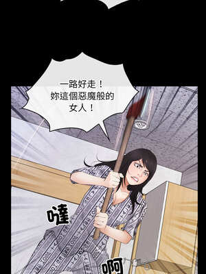 尋找初戀 59-60話_60_07_kpny