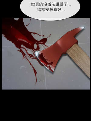 尋找初戀 59-60話_60_08_mhxi