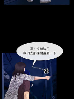 尋找初戀 59-60話_60_10_dced