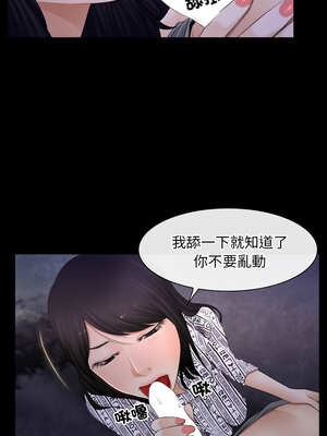 尋找初戀 59-60話_60_11_evac