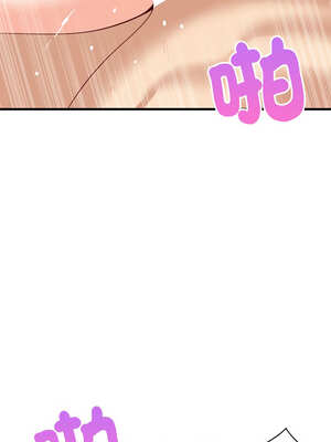 家教住我家 52-53話_52_01_efvi