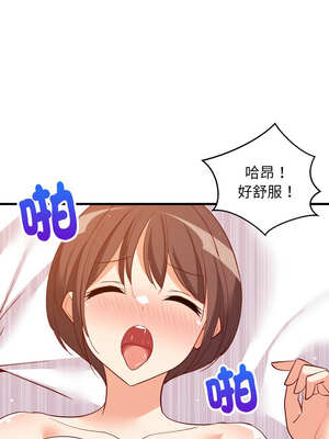 家教住我家 52-53話_52_03_hlab