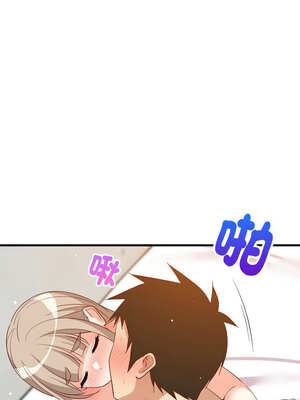 家教住我家 52-53話_52_04_kxfc