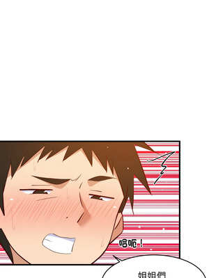 家教住我家 52-53話_52_05_tvws