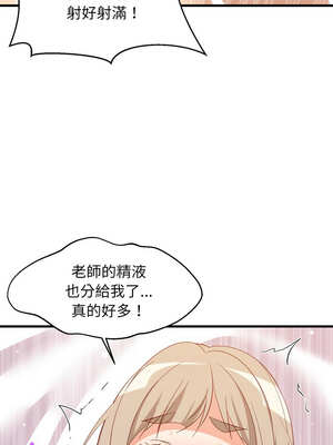 家教住我家 52-53話_52_07_dcpd