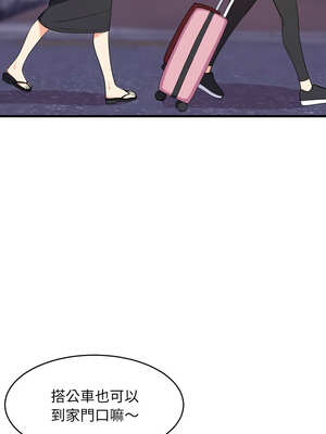 家教住我家 52-53話_52_11_myrf