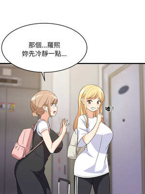 家教住我家 52-53話_52_12_lylv