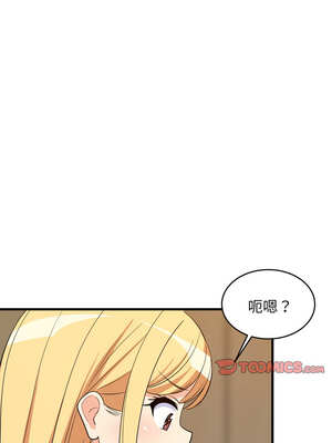 家教住我家 52-53話_52_13_nxed