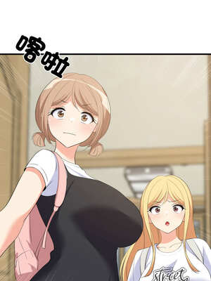 家教住我家 52-53話_52_14_grfj