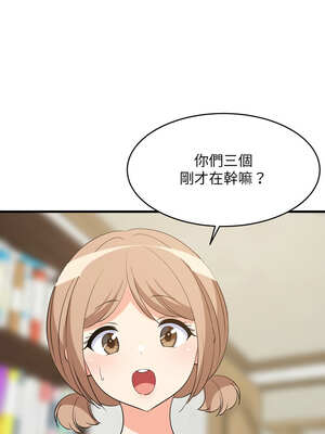 家教住我家 52-53話_53_02_gxkt