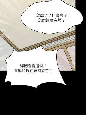 家教住我家 52-53話_53_04_hdhu