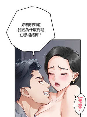 快樂之神 51-52話_51_02_xisd