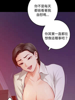 快樂之神 51-52話_51_04_gujx