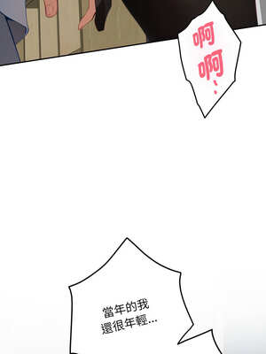 快樂之神 51-52話_51_05_wead