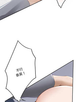 快樂之神 51-52話_51_07_tupm