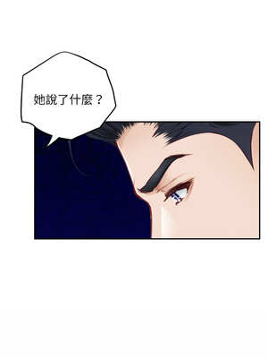 快樂之神 51-52話_51_11_venf