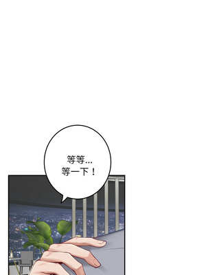 快樂之神 51-52話_51_13_hhkh