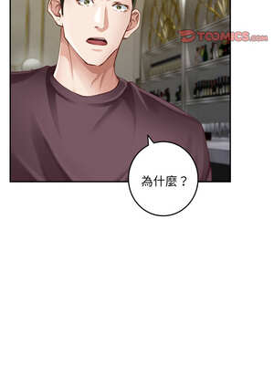 快樂之神 51-52話_51_14_pmos