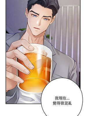 快樂之神 51-52話_51_15_opgt