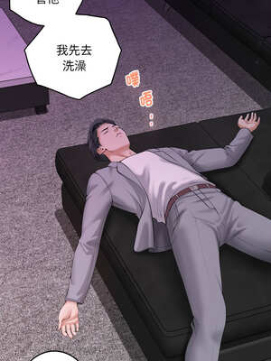 快樂之神 51-52話_51_17_wnpo