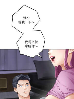 快樂之神 51-52話_52_06_nfeb